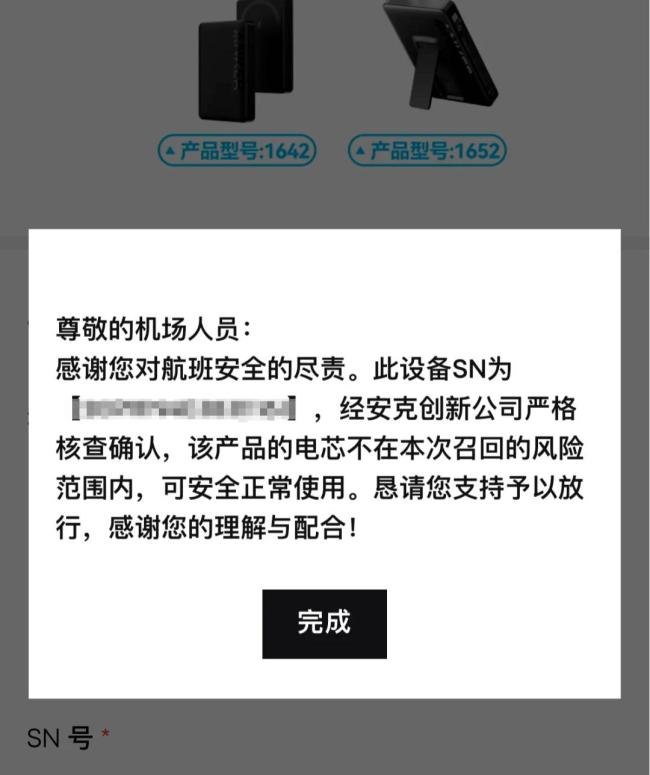失控的充电宝，成了谁的摇钱树？ 充电宝难民何去何从