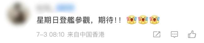 山东舰甲板深情告白 香港海陆空全方位热情欢迎