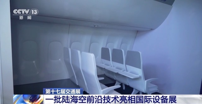 未来陆海空交通有哪些新技术？来这场展会找答案