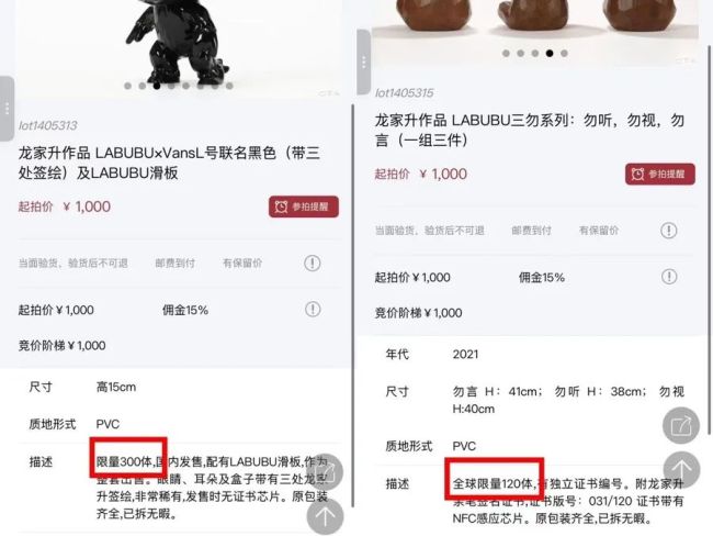 99元的LABUBU真能卖7800元，二手交易平台则不时曝出“天价”