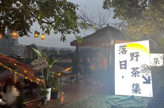 重庆一网红店被曝直播专对准女性 不当言论引争议