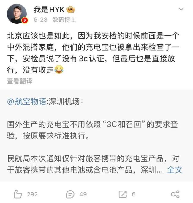 失控的充电宝，成了谁的摇钱树？ 充电宝难民何去何从