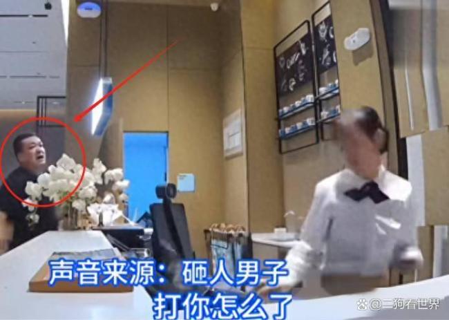 廣州酒店打人后續(xù)