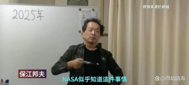 日本末日预言 梦中预知还是网络狂欢？