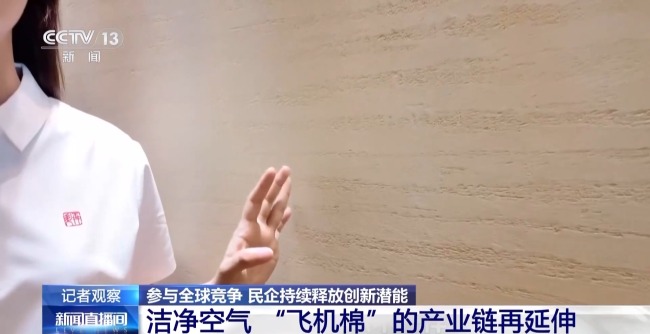 打破美日壟斷,！這家民企讓C919用上中國“飛機棉”