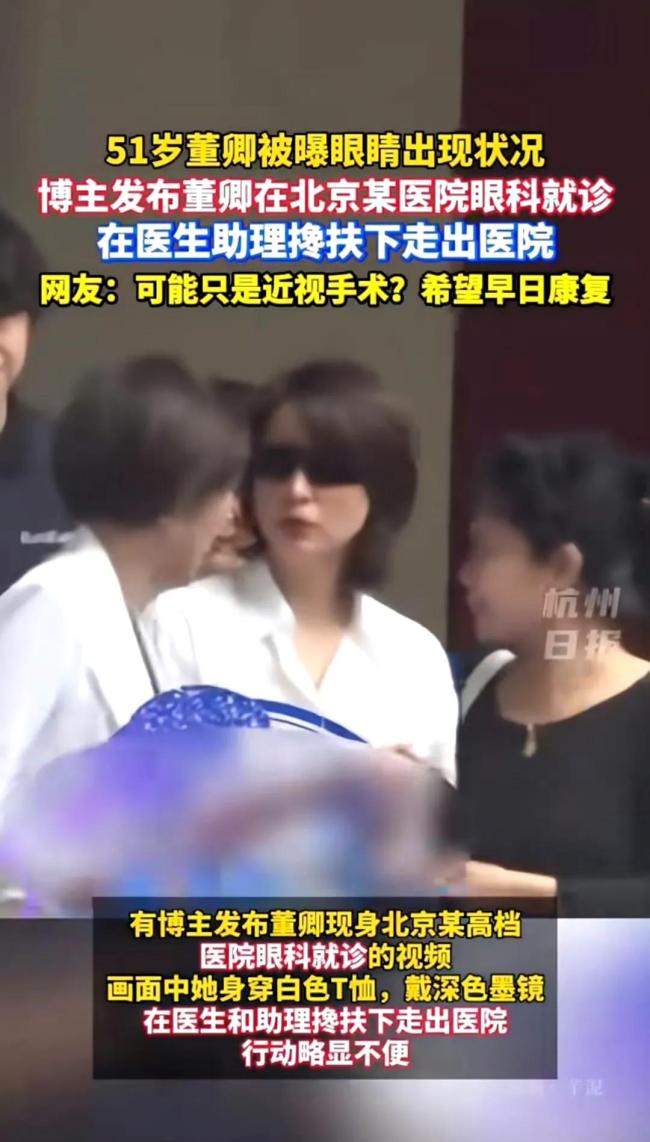 董卿生病但帥,，依舊散發(fā)著一種獨特的魅力,！