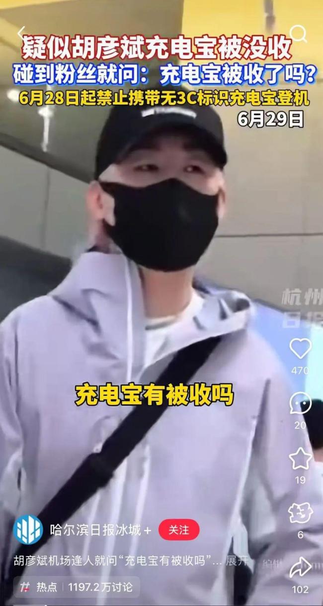 失控的充电宝，成了谁的摇钱树？ 充电宝难民何去何从