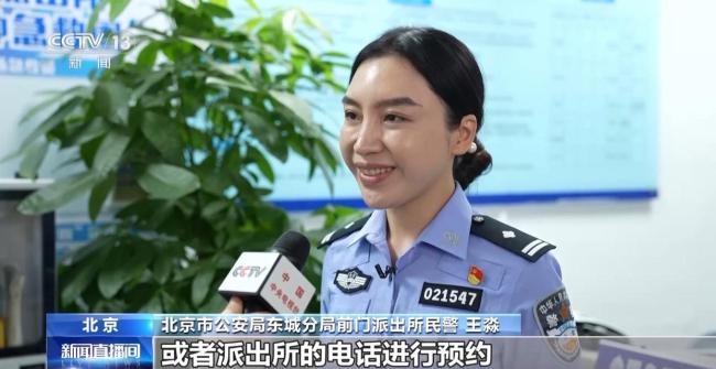 身份證到期該怎么換 多地推出便捷換領服務