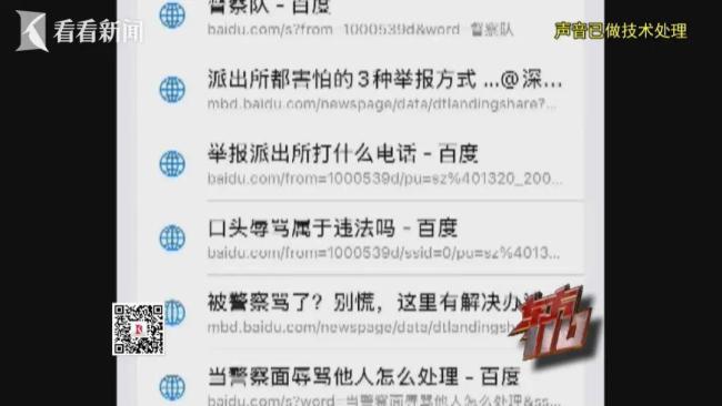 00后女子在滬倆月 消費全靠找茬賴賬 奇葩招數(shù)引關注