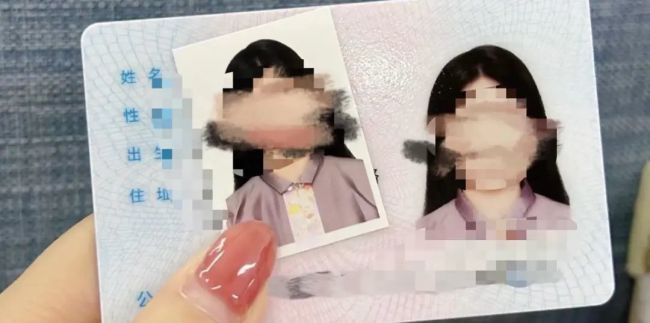 事关身份证换证，重要提醒