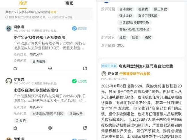 独家：一边“高考推荐”，一边“色情信息泛滥”，夸克又失控了？