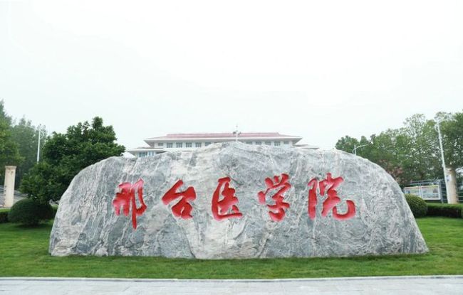 ?？品謹的苌系谋究茖W校,？有這些學校