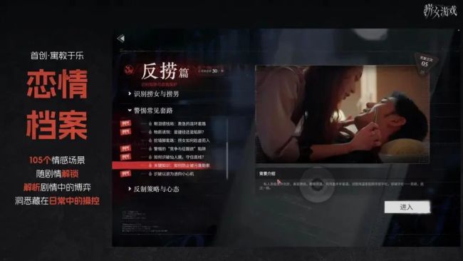五个「捞女」，让全球男人疯狂买单 情绪经济下的愤怒红利