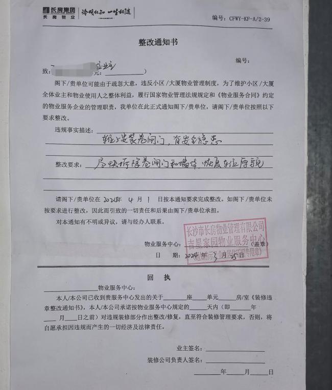 开发商将车位改仓库卖给业主被拆除 业主百万投资打水漂