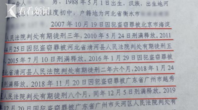 340万钻石瞬间被调包 窃贼巧舌如簧：没干过！