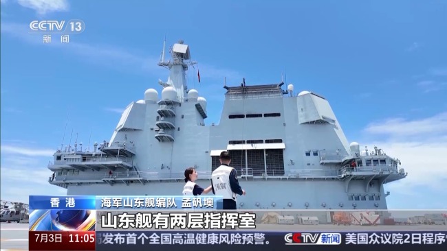 殲-15T首次在航母甲板對(duì)公眾開(kāi)放 打卡攻略來(lái)了