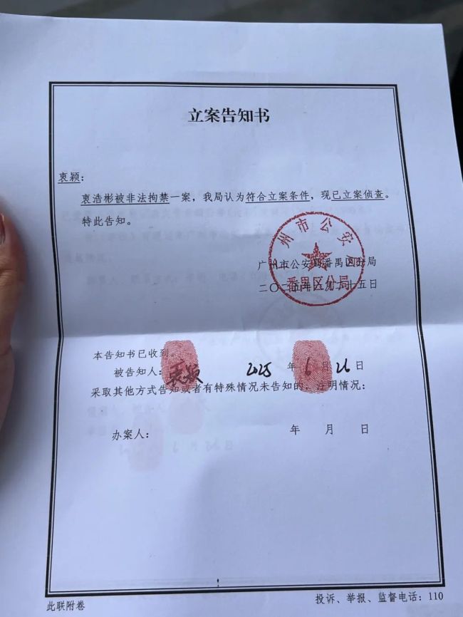 王星女友为被骗至缅甸模特发声 警惕暑期陷阱