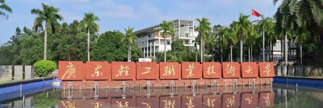 ?？品?jǐn)?shù)能上的本科學(xué)校,？有這些學(xué)校