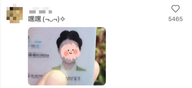 事關(guān)身份證換證,，重要提醒