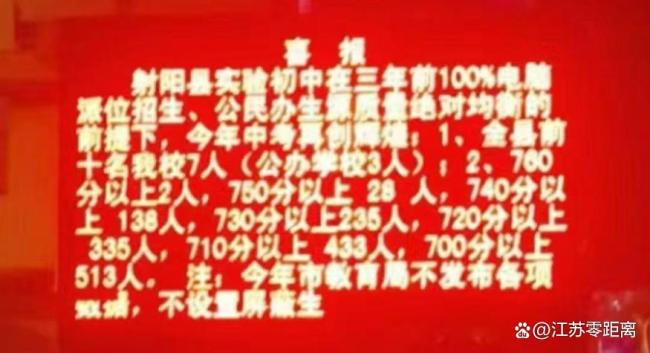 20年前的高考成績可網(wǎng)絡(luò)查詢了 狂歡背后的反思