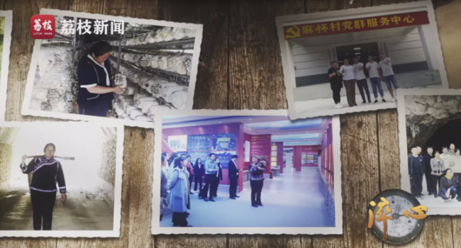 微紀錄片《淬心》第二集 | 以百姓心為心