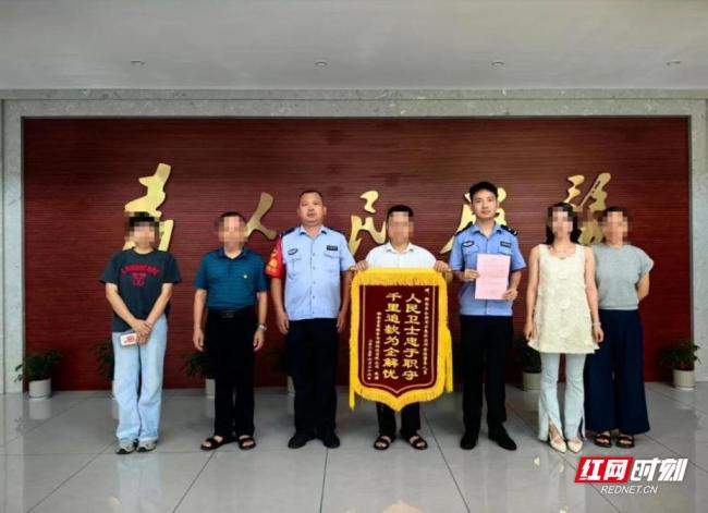 民警追缉返还30余万被骗资金 跨省追赃暖民心