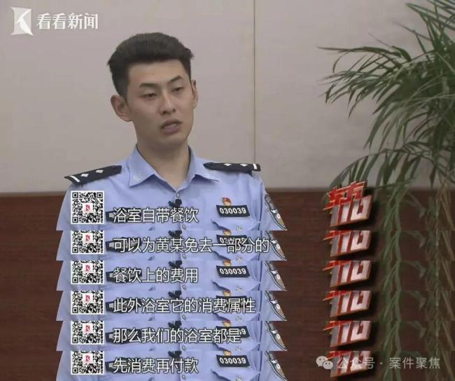 00后女子在滬倆月食宿全白嫖 “薅羊毛”高手落網(wǎng)