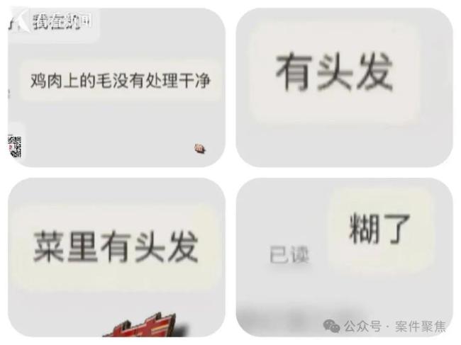 女子到沪所有花销全靠白嫖 “薅羊毛”高手落网