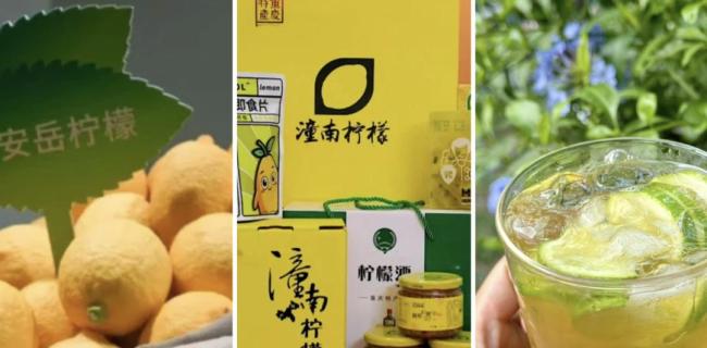 檸檬漲瘋了 壓力給到蜜雪冰城 成本飆升考驗(yàn)平價(jià)策略
