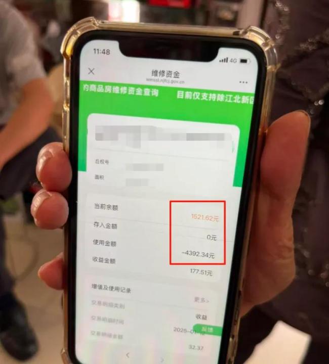 小区内竟要修路114公里 维修资金被挪用引发争议