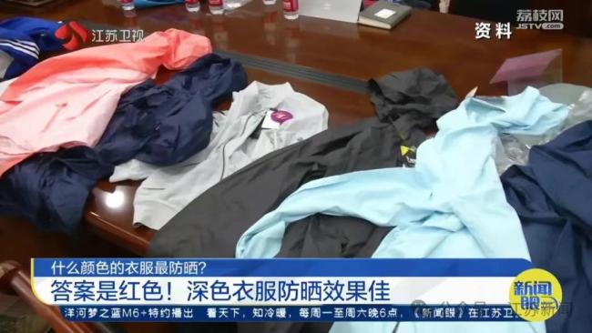 今天起出门多穿红色衣服 高温进入鼎盛阶段
