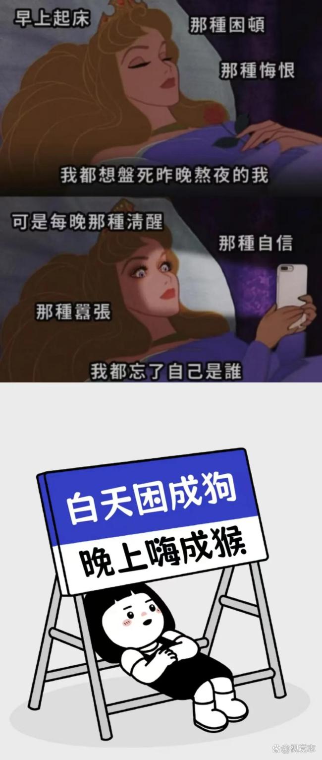 午睡大省山西：随地入睡，全民养生神器