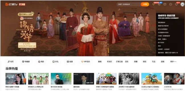 锦绣芳华集均13广 暑期档种子战争开启