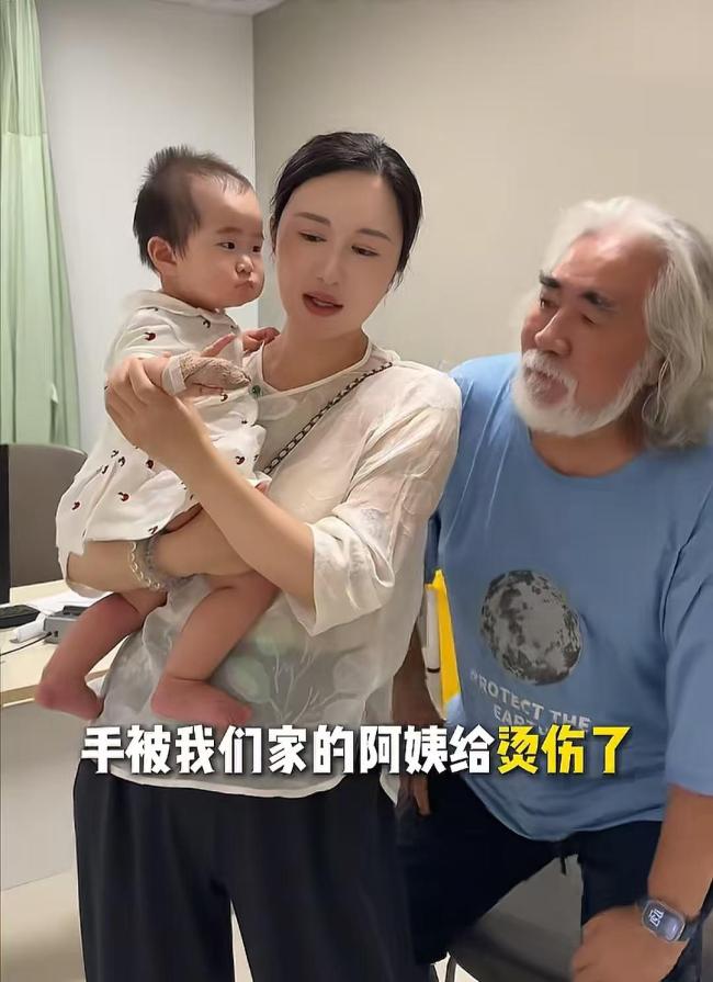 张纪中小女儿被保姆烫伤