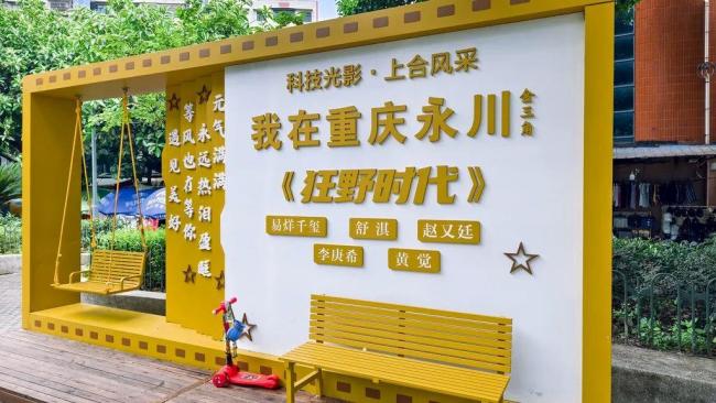一座自帶“電影濾鏡”的城市 重慶也太出片了