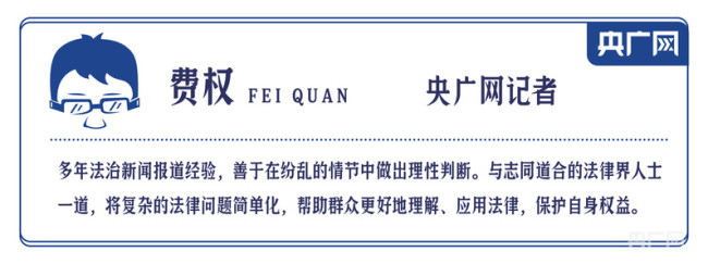 00后女子在上海白吃白喝2個月被刑拘 惡意“薅羊毛”惹禍