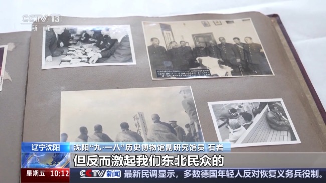 珍貴史料公開！記錄日軍殺害楊靖宇鐵證