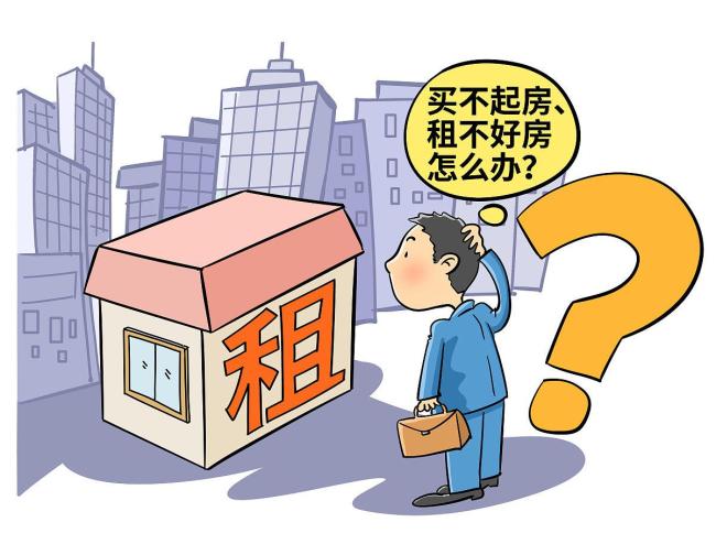 毕业季租房市场乱象一览 中介卷款跑路频发
