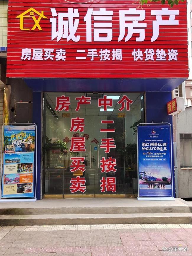 專家：二手房按揭成風險重災區(qū)