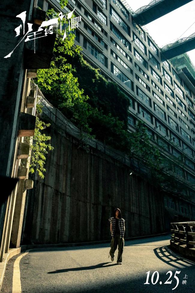 一座自帶“電影濾鏡”的城市 重慶也太出片了