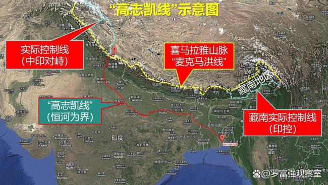 中印边境“高志凯线”可行吗？全山脉方案更优