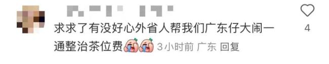 一餐厅收“白开水费”被质疑 收费合理性引争议