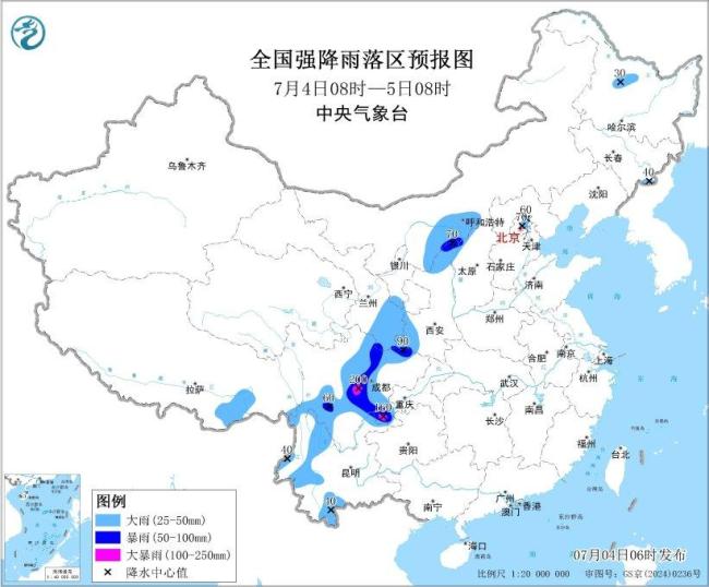 中央气象台今日发布暴雨蓝色预警 多地将迎大到暴雨