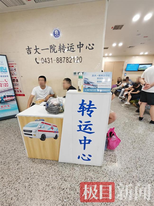 涉事公司救护车已无吉大一院标识 违规运营仍继续