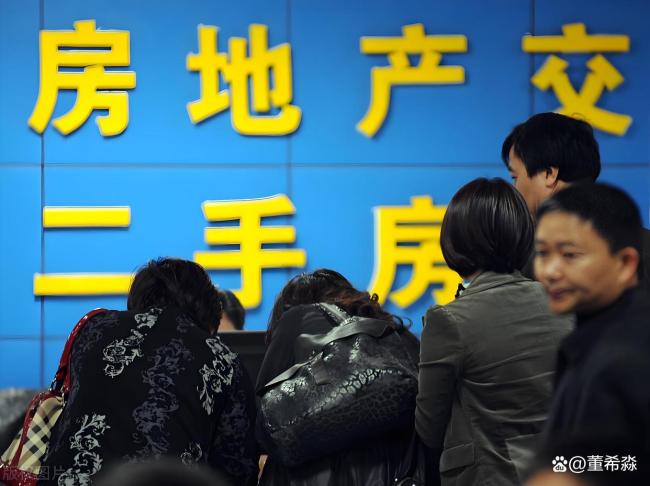 专家：二手房按揭成风险重灾区