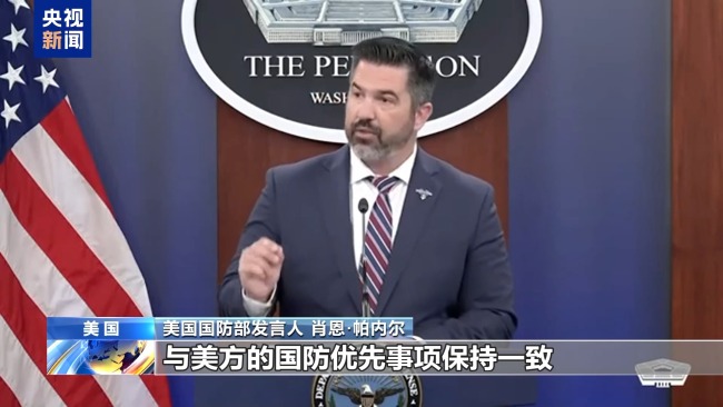 白宮正試圖抽身？烏稱幾乎所有美武器供應均已停止