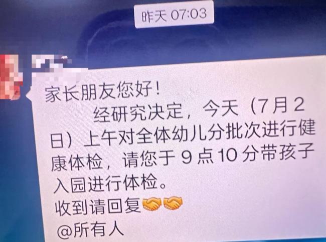 天水幼兒血鉛異常19人跨省住院 違規(guī)添加劑惹禍
