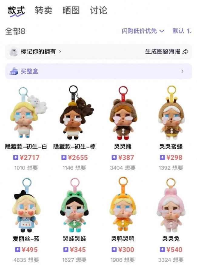 WAKUKU能復(fù)制現(xiàn)象級(jí)爆款神話嗎