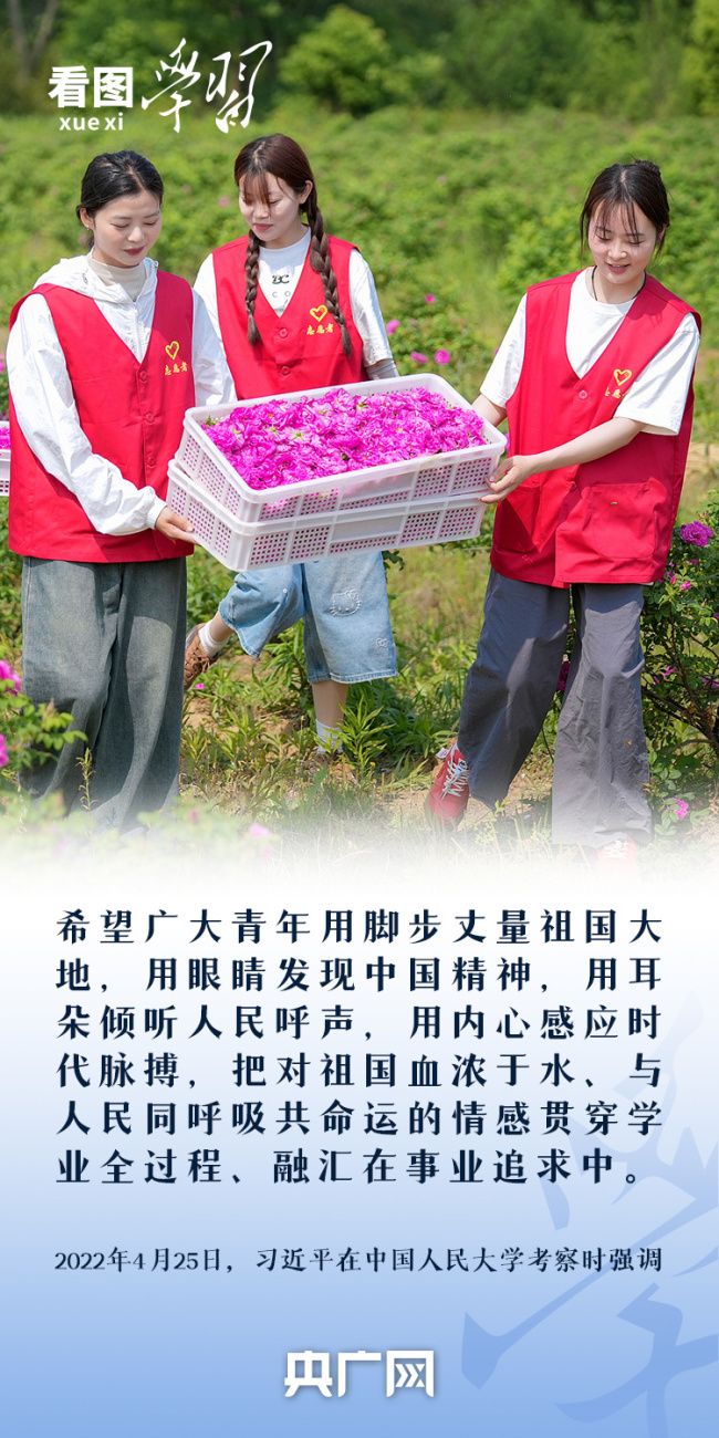 看图学习丨奋力书写挺膺担当的青春篇章 总书记寄语新时代青年