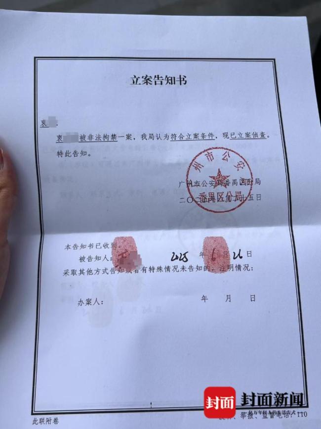 男模特被骗缅甸 姐姐：他曾说回不来了 家人跨国寻人未果